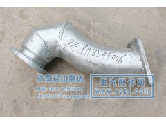 DZ9118544006,排气管,济南市盐山盛达汽车配件经销处