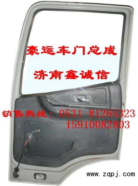 豪運(yùn)新式膨脹水箱NZ9525530117/NZ9525530117