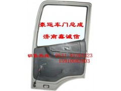 NZ9525530117,膨胀水箱,济南隆旭汽车配件有限公司