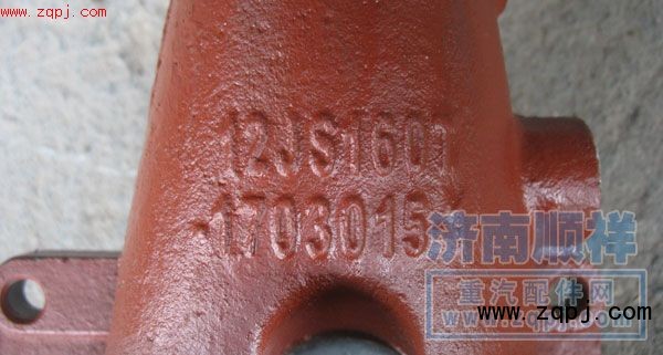 12JS160T-1703015-1,双H换挡机构总成,济南鑫聚恒汽车配件有限公司