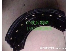 342068,制动片制动蹄总成,济南隆旭汽车配件有限公司
