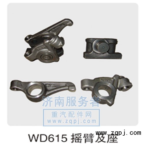 WD615搖臂及座/