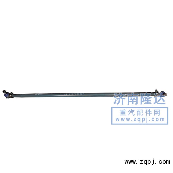 AZ9112430002,豪沃转向横拉杆,济南固德汽车配件有限公司--原隆达