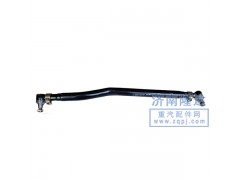 A3003-123101,红岩金刚转向直拉杆,济南固德汽车配件有限公司--原隆达