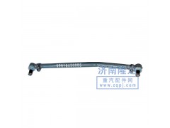199018430005,斯太尔王转向直拉杆,济南固德汽车配件有限公司--原隆达