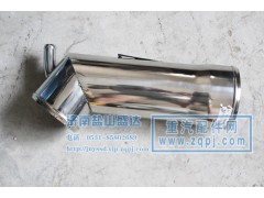 DZ1560110168,中冷器管-DZ1560110168,济南市盐山盛达汽车配件经销处