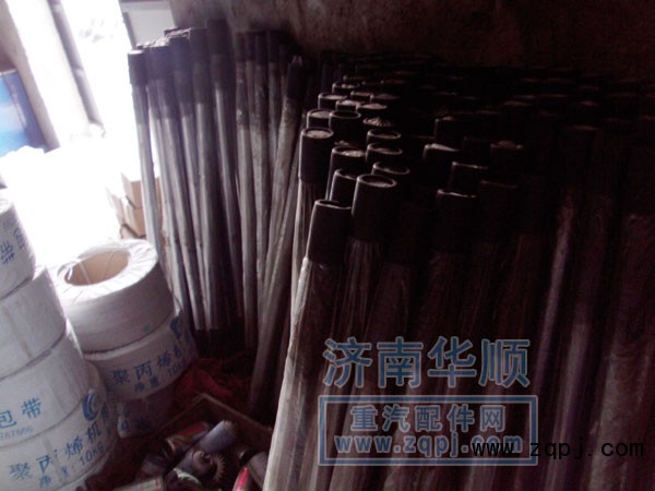STR半軸/