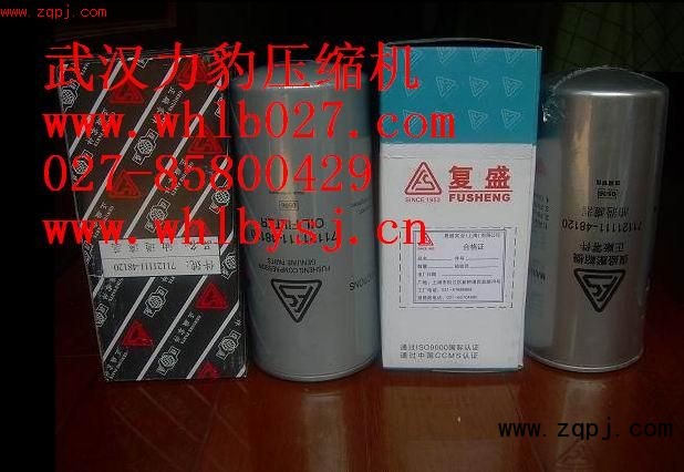 1627080700,富达空压机冷却器,英格索兰空压机配件销售公司