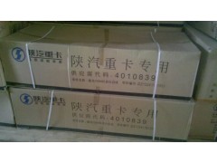 ,德龙仪表台,济南德天形象店陕汽重卡零部件山东中心库