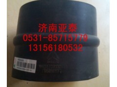 WG9725190148,豪卡油滤器进气胶管,济南市铭卡汽车配件配件厂