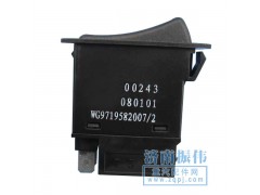 ,工作灯开关,济南振伟汽车配件有限公司A