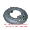 08款金王子前制動(dòng)底板AZ9125441021