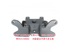 WG9231340042,豪沃中桥气室支架08款,济南鑫巨鼎汽车配件有限公司