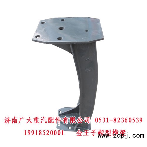 金王子鞍型橫梁/199118520001