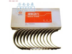 161560030033,连杆瓦,济南金鼎汽配