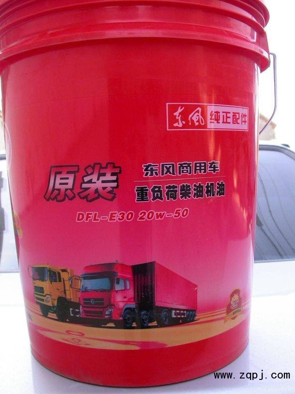 ,东风康明斯天龙机油,济南劲威达石化科技有限责任公司