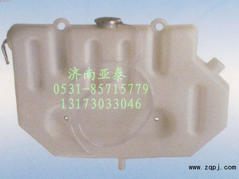 ,豪运膨胀水箱,济南市铭卡汽车配件配件厂