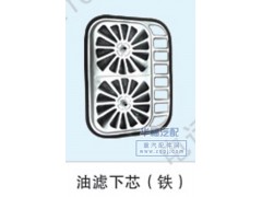 ,油虑下芯,沧州华福汽车配件制造有限公司