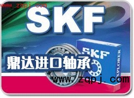 供应进口SKF轴承&鼎达轴承