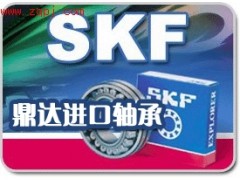 ,供应进口SKF轴承&鼎达轴承,青岛鼎达进口轴承有限公司