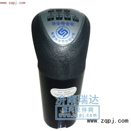 8；9；12；16档,法士特变速箱8；9；12；16档,济南瑞达重型汽车配件销售中心