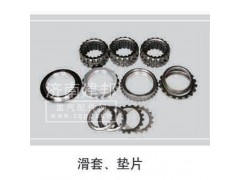,滑套、垫片,济南鑫建邦经贸有限公司