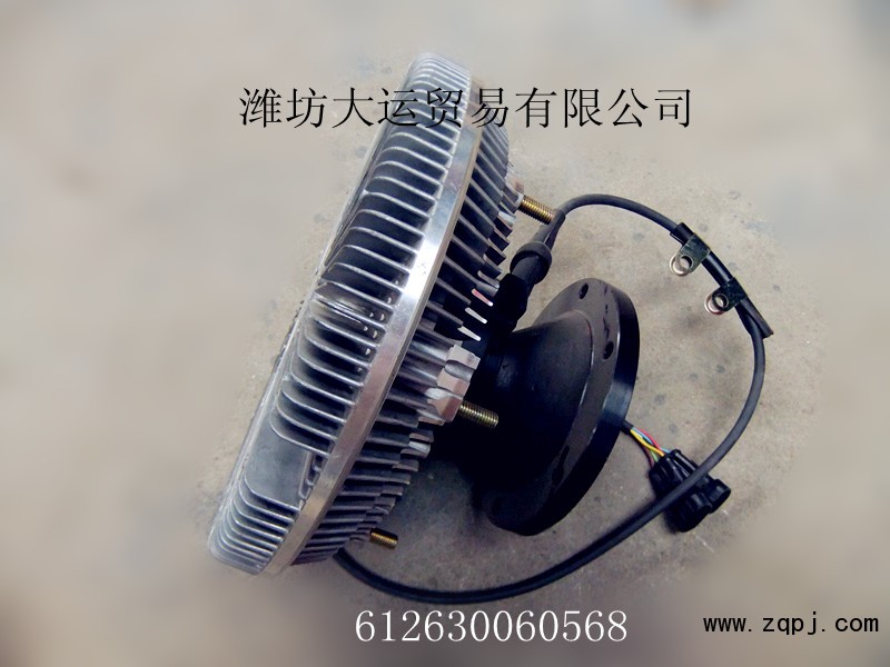 供應(yīng)濰柴配件，電控硅油風(fēng)扇離合器612630060568/612630060568