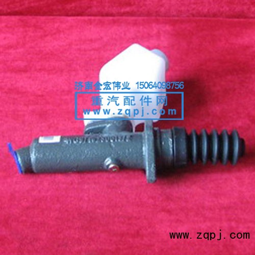 WG9719230013,离合器总泵,济南金宏伟业工贸有限公司