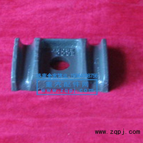 WG80-520002,前簧压板,济南金宏伟业工贸有限公司