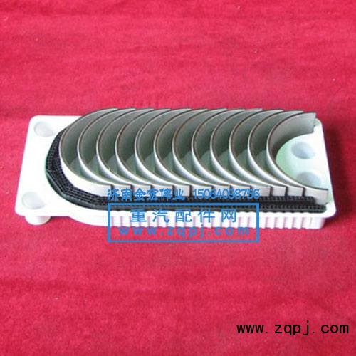 VG1560030033J,进口连杆轴瓦,济南金宏伟业工贸有限公司