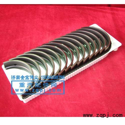 VG1540010021,主轴瓦上瓦,济南金宏伟业工贸有限公司