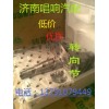 转向节