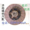 离合器片DZ1560160007陕汽德龙法雷奥