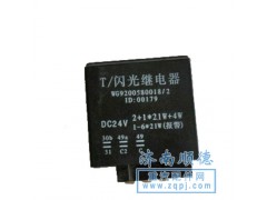 WG9200580018,闪光继电器,济南顺德重汽商贸有限公司