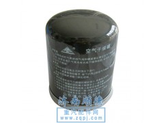 ,干燥器筒,济南顺德重汽商贸有限公司