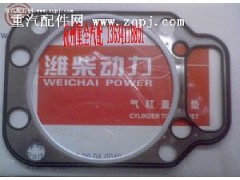 13026701,潍柴动力气缸垫,杭州大万汽配有限公司