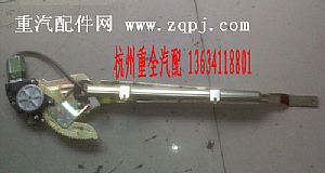 DZ1600330010,奥龙玻璃升降器,杭州大万汽配有限公司
