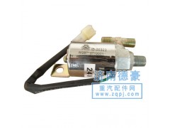 WG9713710001,气喇叭电磁阀,济南德豪汽车配件销售中心