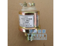 ,STR-机油压力传感器欧II,济南德豪汽车配件销售中心