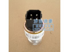 WG9100583058/1,HOWO-里程表传感器,济南德豪汽车配件销售中心