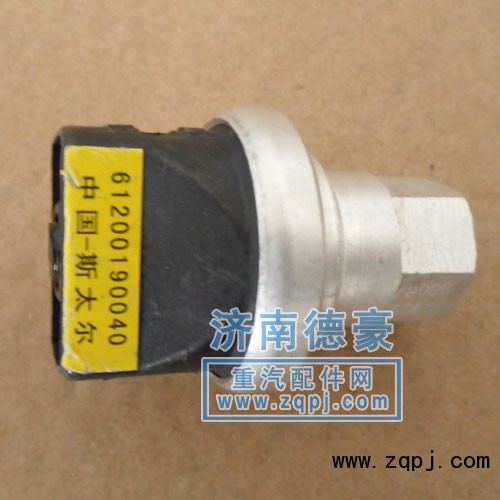 61200190040,HOWO-空滤堵塞报警开关,济南德豪汽车配件销售中心