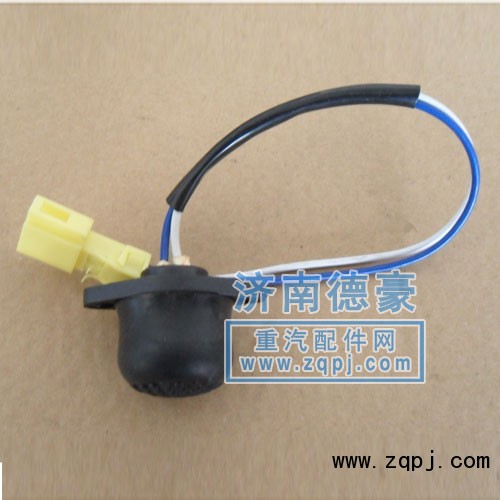 ,HOWO-熄火开关新式,济南德豪汽车配件销售中心