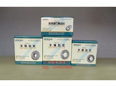 226,恒佳系列-半轴齿轮,济南恒佳精工汽车零部件有限公司