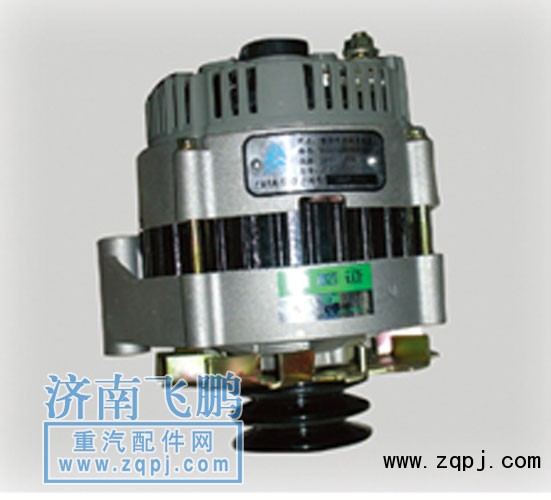 VG15600900,交流发电机,济南冠泽卡车配件营销中心