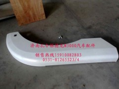 M3000 叶子板总成,叶子板总成翼子板总成,济南隆旭汽车配件有限公司