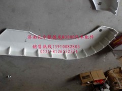 M3000 叶子板总成,叶子板总成翼子板总成,济南隆旭汽车配件有限公司