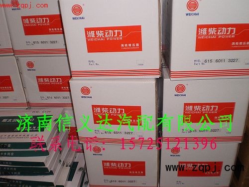 ,废气涡轮增压器,济南信义达汽配
