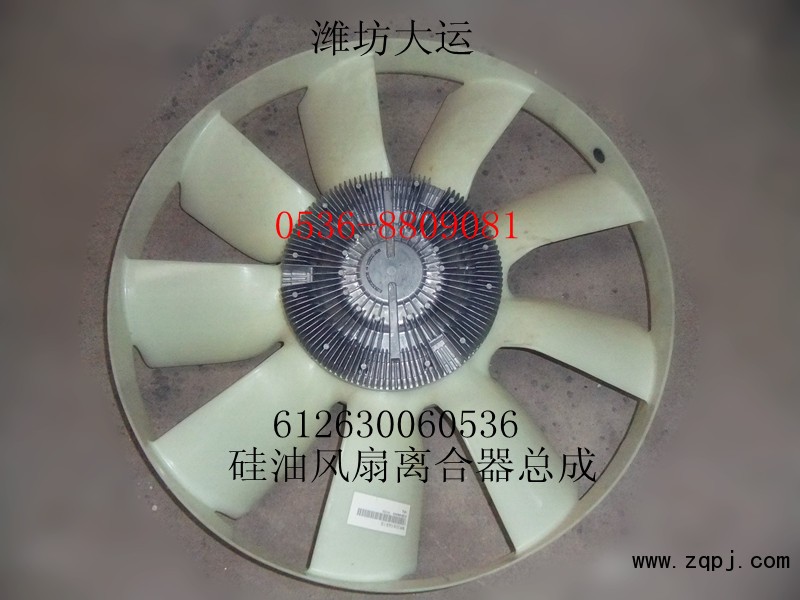 供應(yīng)濰柴配件612630060536硅油風(fēng)扇離合器總成/612630060536