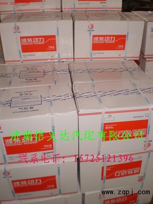 ,气缸套,济南信义达汽配