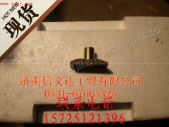 WG2229100042,副箱拨叉摆块,济南信义达汽配